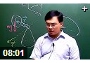 数学与物理教程