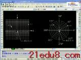 Auto CAD2004基础视频教程