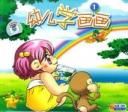 精品幼儿学画画全集教程