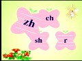 精品幼儿拼音视频教程