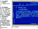 西安交大财务治理视频教程