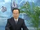 会计学基础