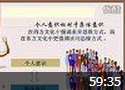 商业谈判技巧24学时