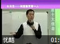如何永远赢得顾客教程