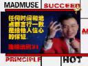 卖产品不如卖自己讲座