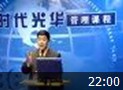 金牌客户服务技巧教程