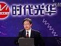 策略性商务谈判中的谋略运用