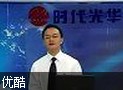 顶尖销售六步曲讲座