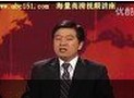 卡位制胜战略教程
