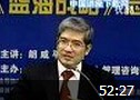 蓝海战略讲座教程