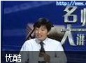 项目性销售与流程管理