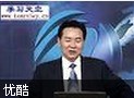 中国企业如何应对金融危机