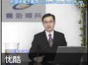 中国服装品牌成功运作