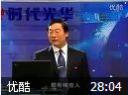 如何做好大客户的战略营销