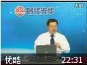 中小企业营销竞争策略