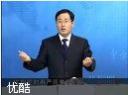 营销新思维讲座教程