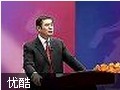 新商机讲座教程