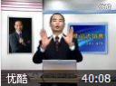 提问式销售教程