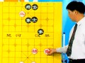 中国象棋残局视频教程