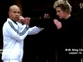 咏春拳视频教程
