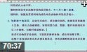 动物养殖营养学教学视频