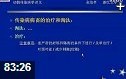 兽医必学的传染病学原理教学视频