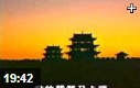 经典唐诗诗歌艺术欣赏教学视频