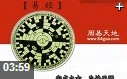 《易经》八卦文化详解教学视频