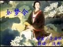 中国古诗词经典朗诵技巧教学视频