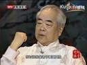 中国传统国学文化解读教学视频