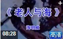 国内外经典诗歌作品欣赏教学视频