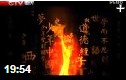中国古典文学品读入门教学视频