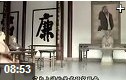 中国历代著名书院历史文化详解教学视频