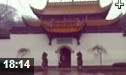 唐诗宋词经典篇目欣赏教学视频