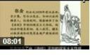 中华古诗词文学艺术欣赏教学视频
