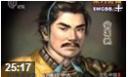 三国人物品读探秘诸葛亮人生故事