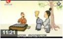 诸子百家老子人生解读教学视频