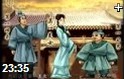 《水浒传》梁山好汉人物解析教学视频