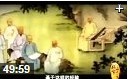 《汉字五千年》汉字文学解读视频教程