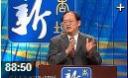 儒家经典学说解读教学视频