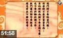 中国经典古典文学作品赏析教学视频