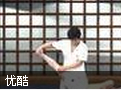 孕妇按摩教程