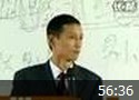 妇科疾病讲座