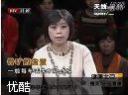 女性健康与雌激素