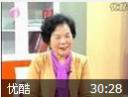 健康育儿早知道教程