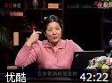 中医五脏美容教程