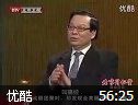 解读女人身体密码