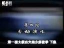 太极功夫扇分解教学