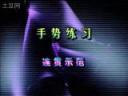 瑜伽形体课教程
