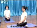 健美瑜伽教程